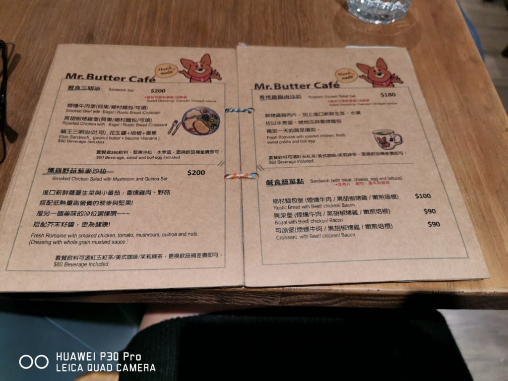 【板橋美食】奶油先生Mr butter cafe，提供自家烘培麵包甜點與輕食的寵物友善咖啡館