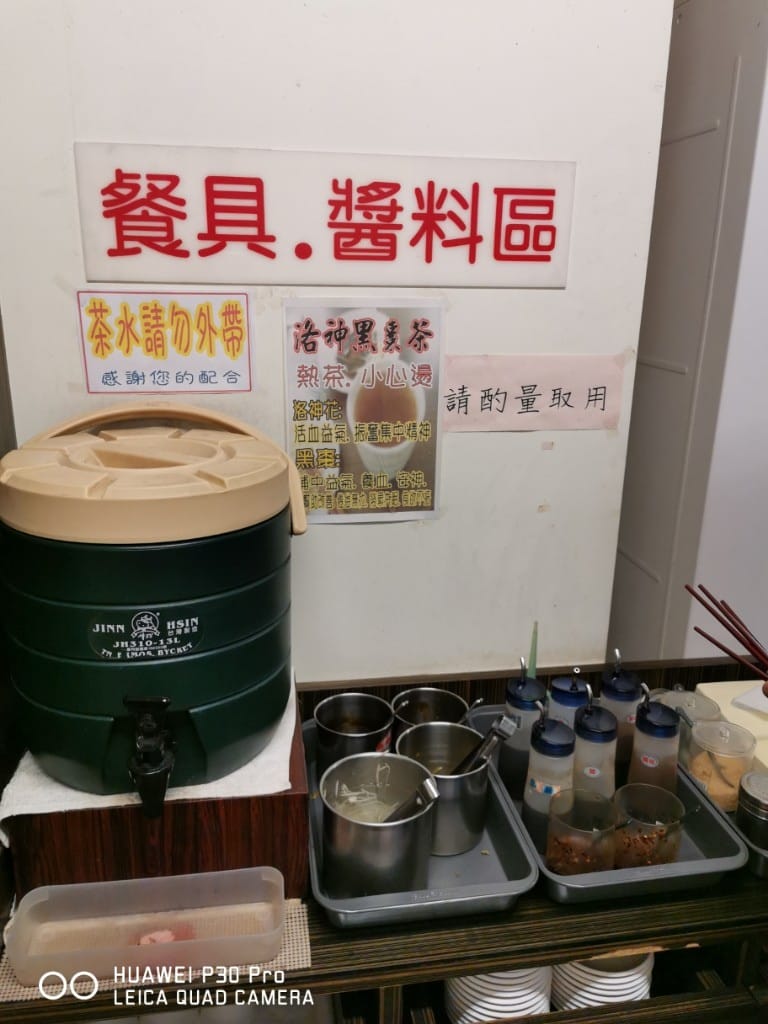 【新莊美食】溢鼎小館，天津人開的道地北方麵食館，新莊終於有好吃蔥油餅了 10806再訪