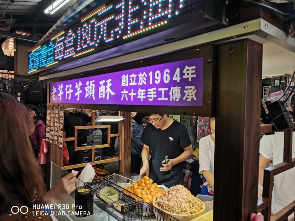 【台北美食】 冠捷黃金酥皮肉圓&饒河街夜市,好好吃的超酥炸肉圓 - 第16張圖 【台北美食】 冠捷黃金酥皮肉圓&饒河街夜市,好好吃的超酥炸肉圓