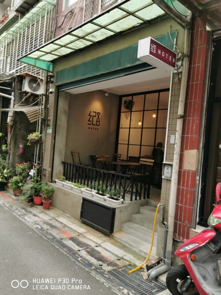 【台北甜點】紀路•甜點Patisserie，行天宮週邊文青風法式甜點