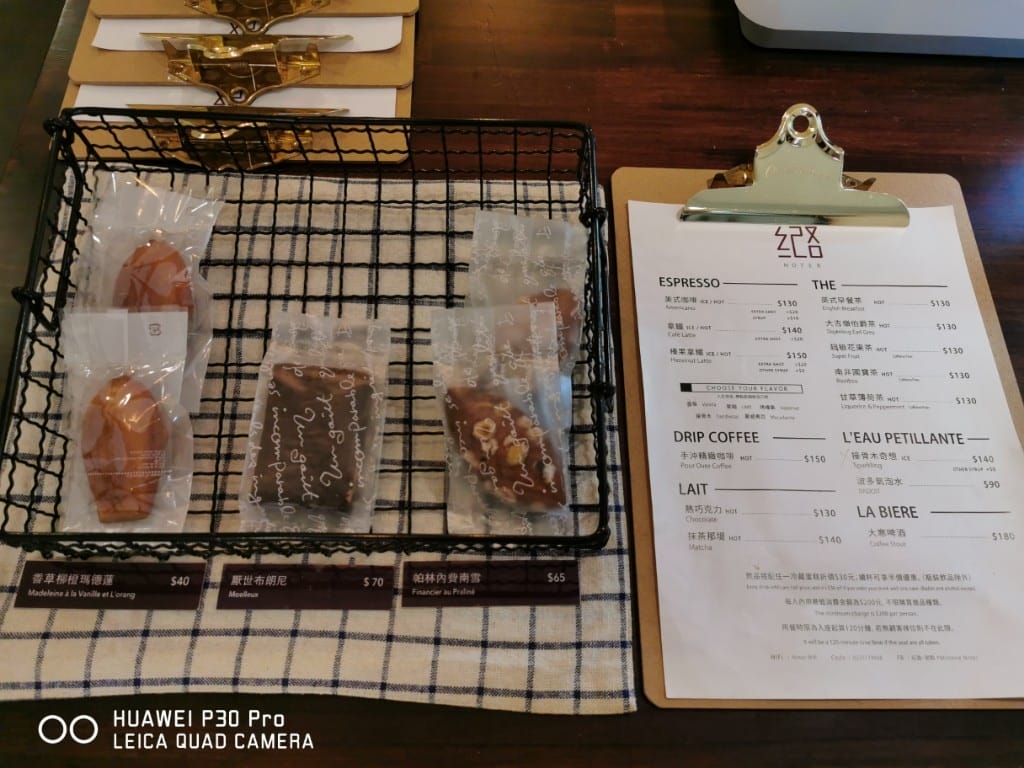 【台北甜點】紀路•甜點Patisserie，行天宮週邊文青風法式甜點