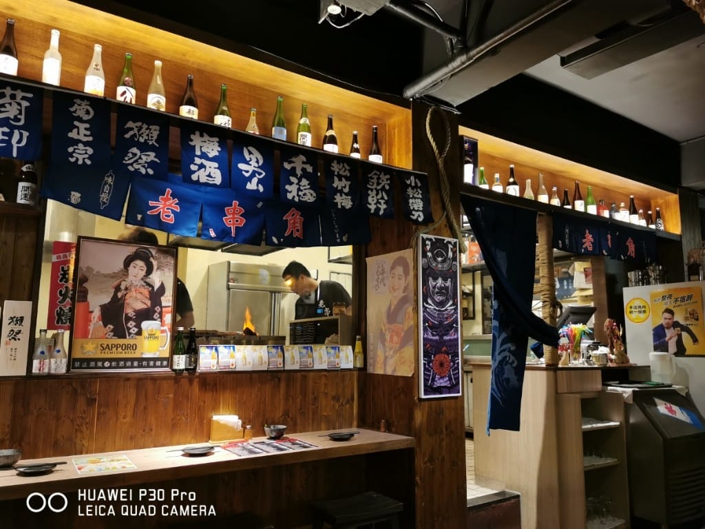 【板橋美食】老串角居酒屋，江子翠巷弄平價美味居酒屋
