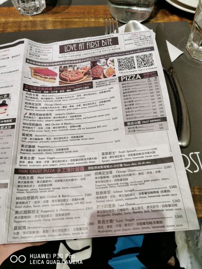 【台北美食】Love at First Bite Bakery Cafe，國父紀念館站美食芝加哥深盤Pizza