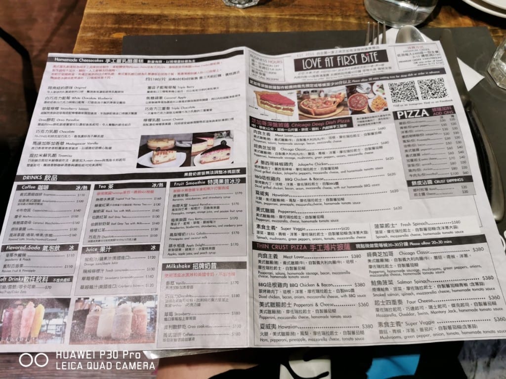 【台北美食】Love at First Bite Bakery Cafe，國父紀念館站美食芝加哥深盤Pizza