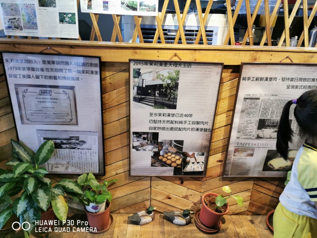 【士林美食】茉莉漢堡，天母人兒時回憶中的美味漢堡，青椒牛肉燴飯也好棒
