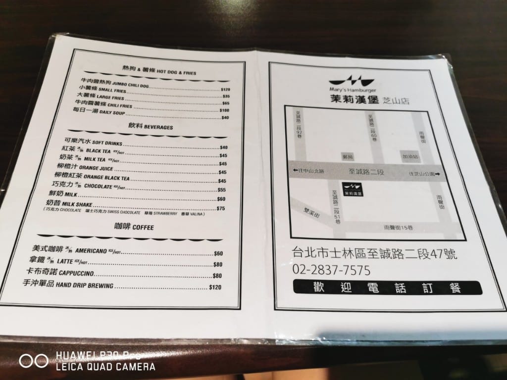 【士林美食】茉莉漢堡，天母人兒時回憶中的美味漢堡，青椒牛肉燴飯也好棒
