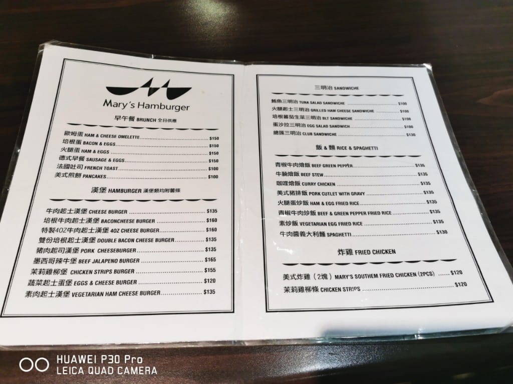 【士林美食】茉莉漢堡，天母人兒時回憶中的美味漢堡，青椒牛肉燴飯也好棒