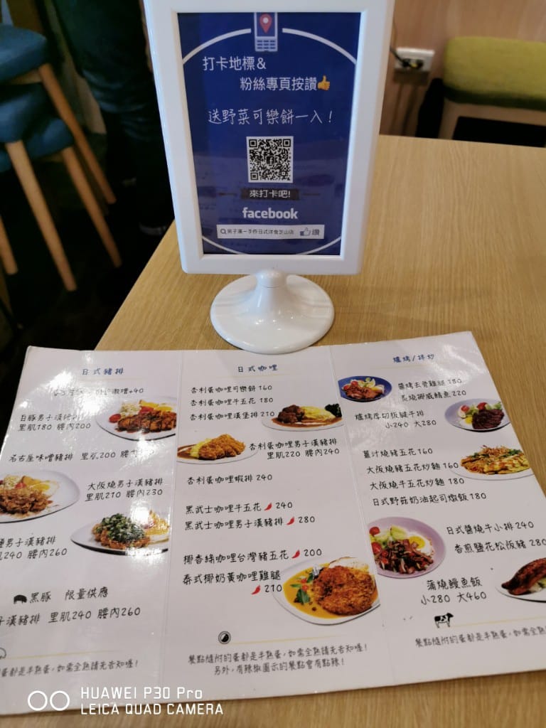 【士林美食】男子漢手作日式洋食，各種美味咖哩飯洋食