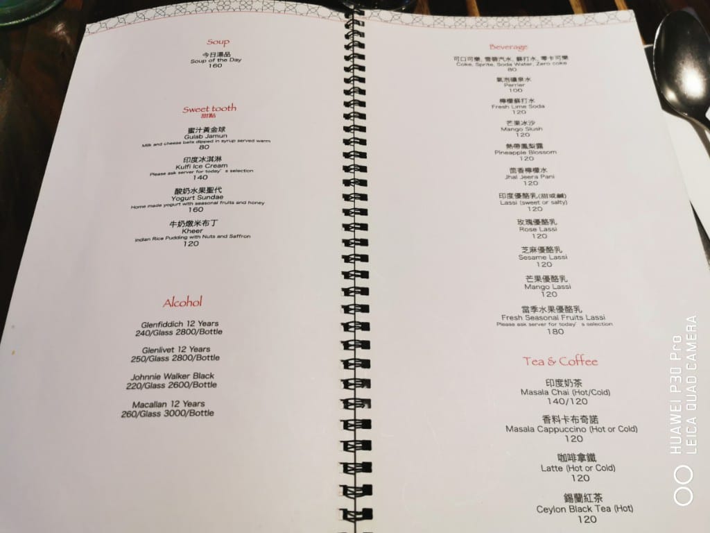 【天母美食】香料屋印度料理，天母老牌印度料理店