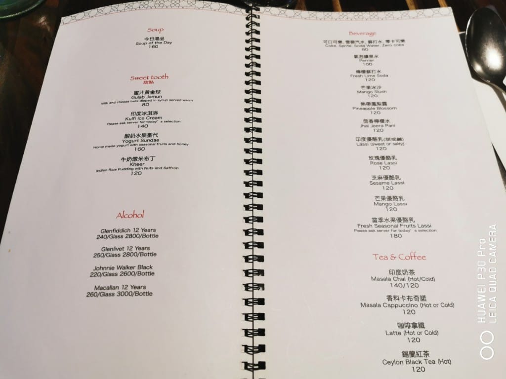 【天母美食】香料屋印度料理，天母老牌印度料理店