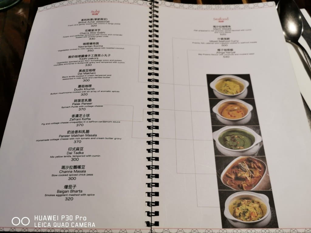 【天母美食】香料屋印度料理，天母老牌印度料理店