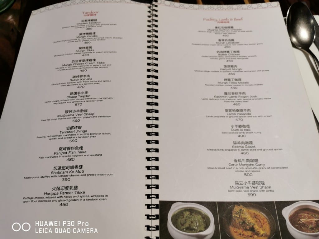 【天母美食】香料屋印度料理，天母老牌印度料理店