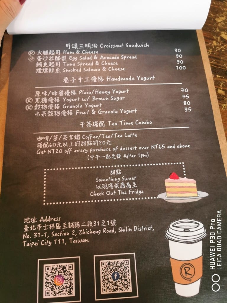【士林美食】Caffe Ruelle巷子咖啡館，巷子裡的迷你咖啡館，有各種美味沙拉及手作甜點，還有迷人的戶外座位