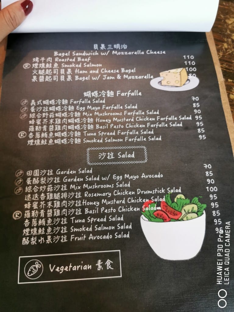 【士林美食】Caffe Ruelle巷子咖啡館，巷子裡的迷你咖啡館，有各種美味沙拉及手作甜點，還有迷人的戶外座位