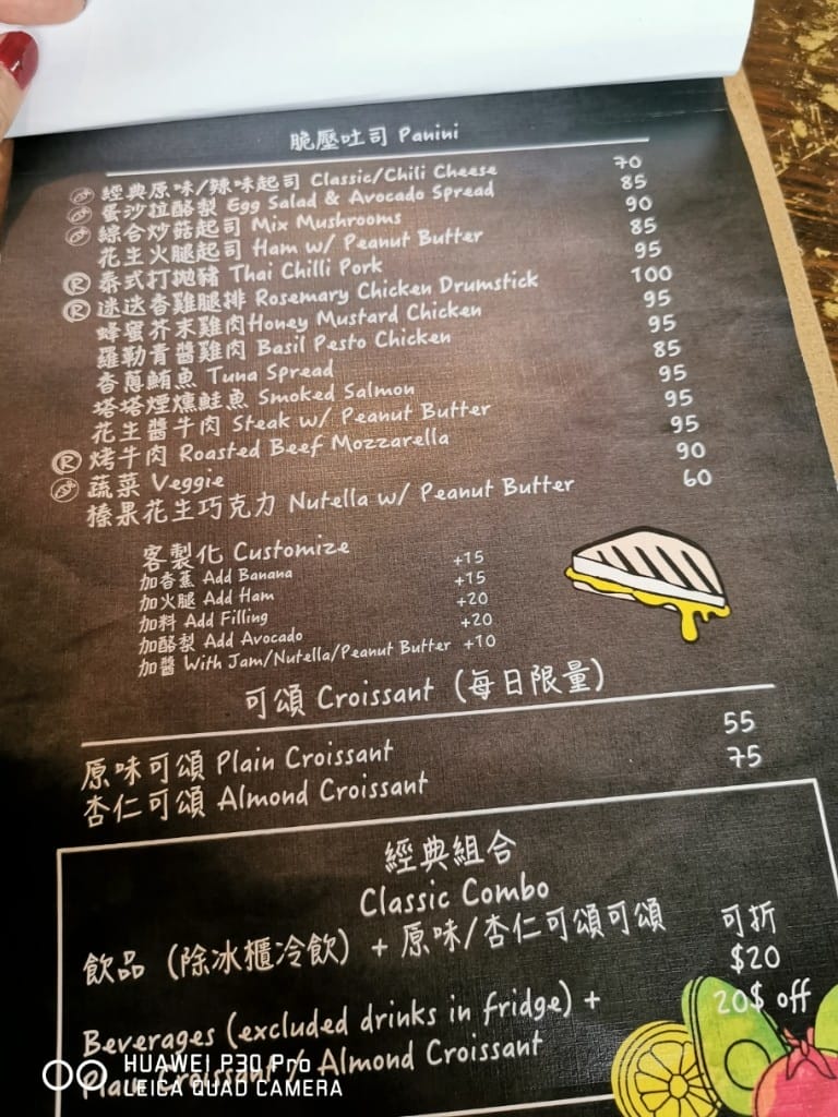【士林美食】Caffe Ruelle巷子咖啡館，巷子裡的迷你咖啡館，有各種美味沙拉及手作甜點，還有迷人的戶外座位