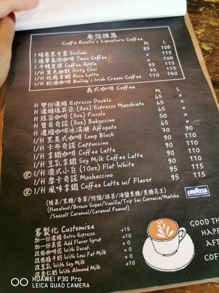 【士林美食】Caffe Ruelle巷子咖啡館，巷子裡的迷你咖啡館，有各種美味沙拉及手作甜點，還有迷人的戶外座位