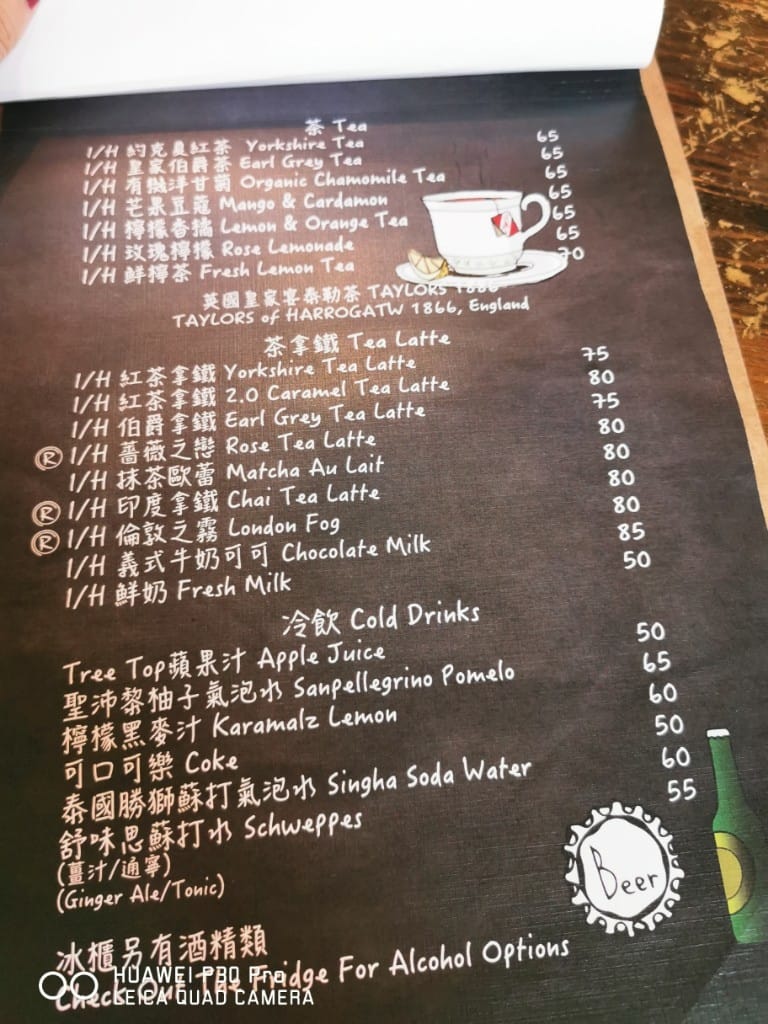 【士林美食】Caffe Ruelle巷子咖啡館，巷子裡的迷你咖啡館，有各種美味沙拉及手作甜點，還有迷人的戶外座位