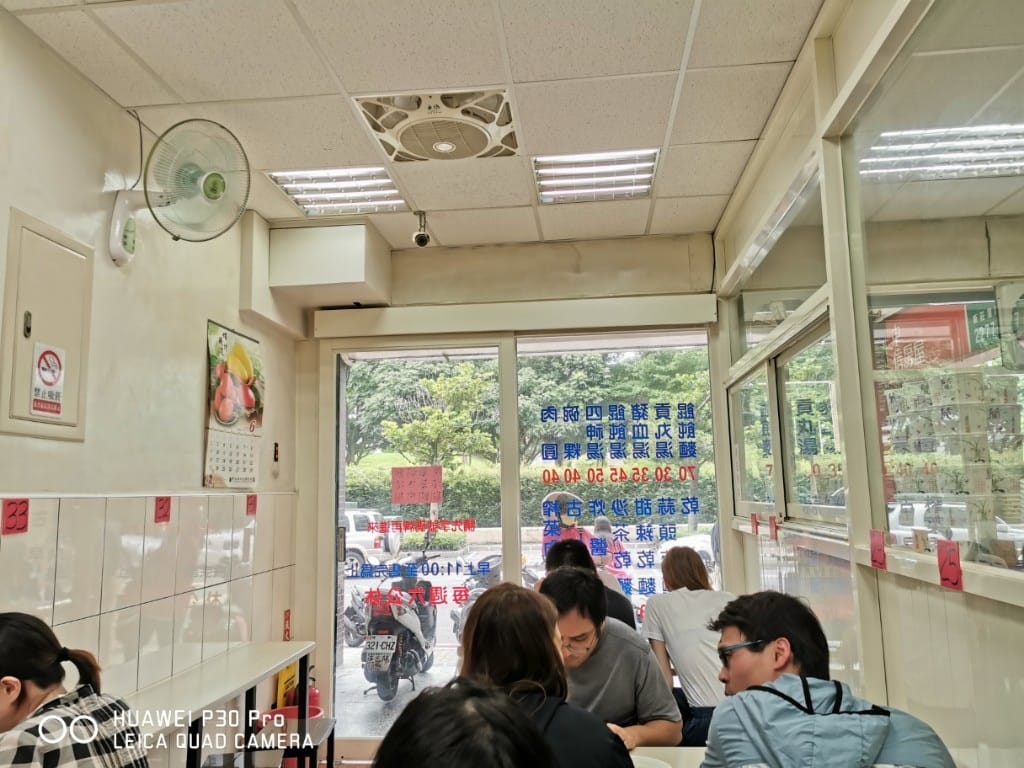 【新莊美食】阿淑肉圓，在地人大推的清蒸肉圓，蒜頭乾麵也是一絕