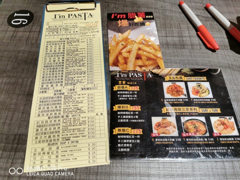 【新莊美食】I am pasta，新開幕的平價義式餐廳