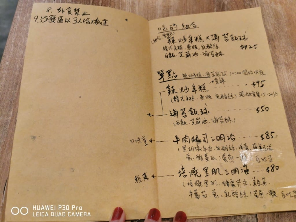 【新莊咖啡】有點胖咖啡，巷弄內的文青咖啡館，有鬆餅甜點也有輕食哦！