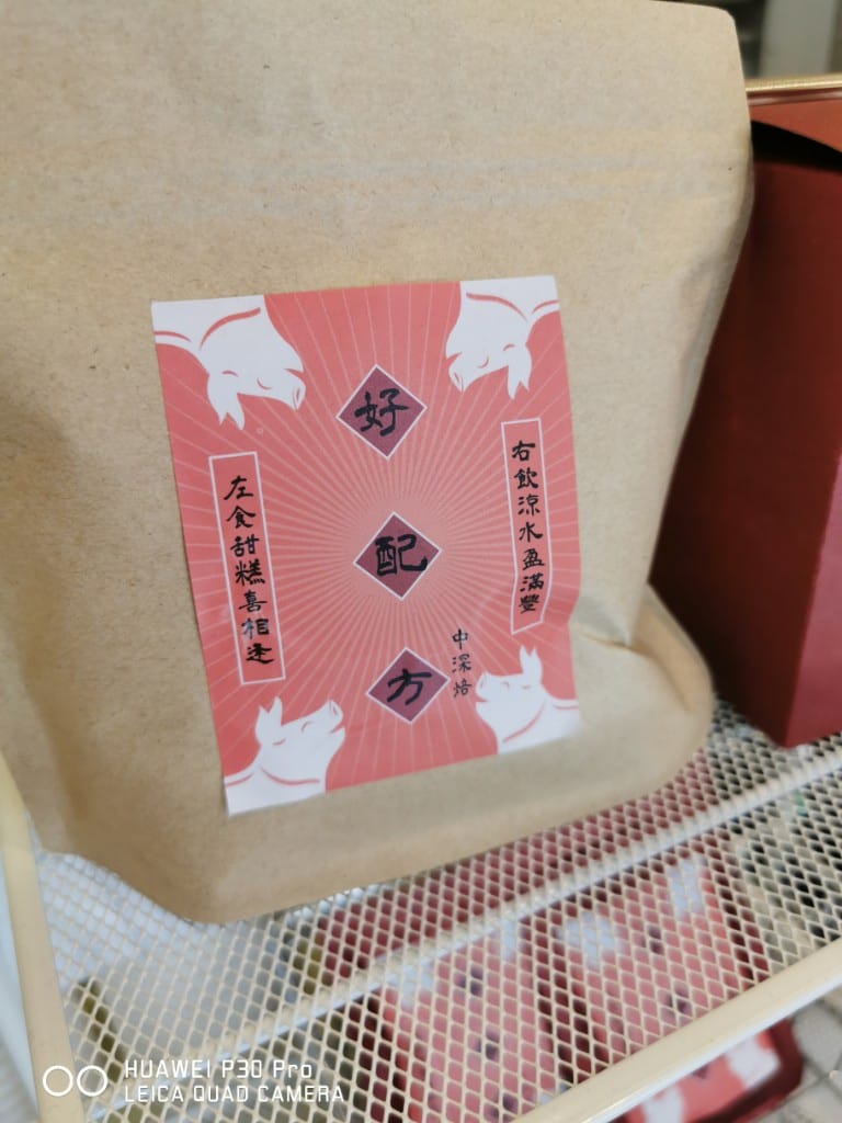 【新莊咖啡】有點胖咖啡，巷弄內的文青咖啡館，有鬆餅甜點也有輕食哦！
