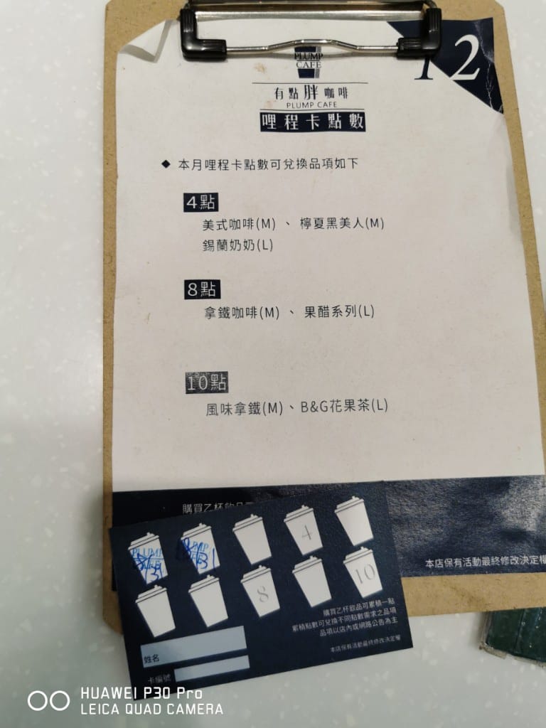 【新莊咖啡】有點胖咖啡，巷弄內的文青咖啡館，有鬆餅甜點也有輕食哦！
