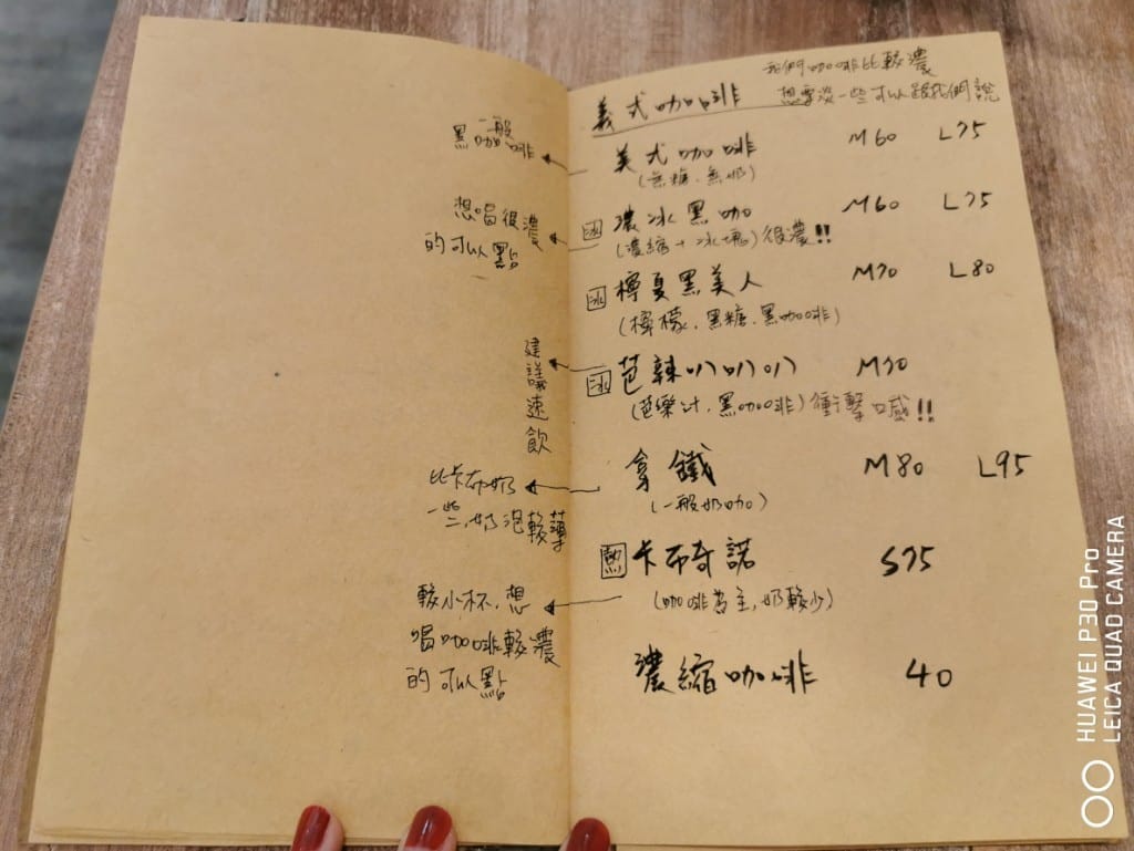 【新莊咖啡】有點胖咖啡，巷弄內的文青咖啡館，有鬆餅甜點也有輕食哦！