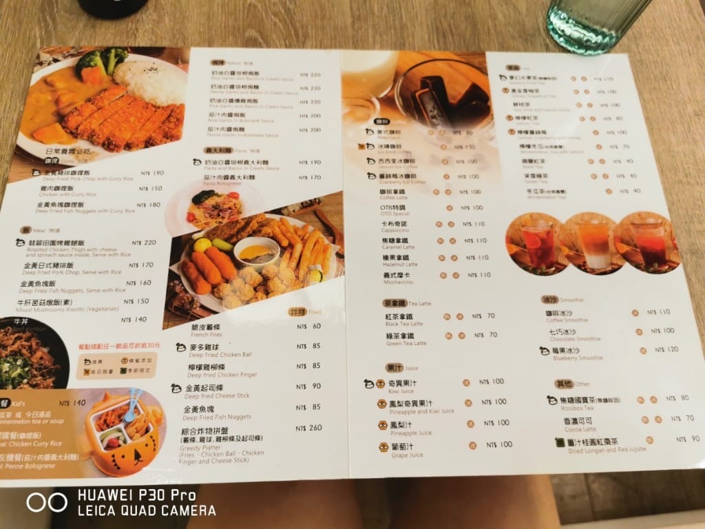 【士林美食】OTIS CAFE 咖哩輕食簡餐，環境舒適餐點選擇多的親子友善咖啡館