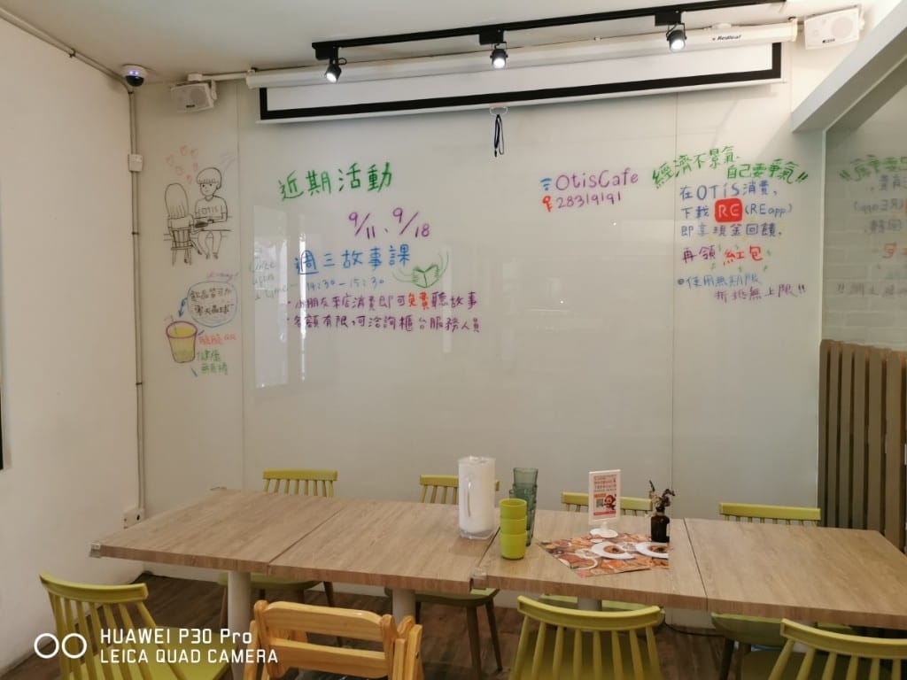 【士林美食】OTIS CAFE 咖哩輕食簡餐，環境舒適餐點選擇多的親子友善咖啡館