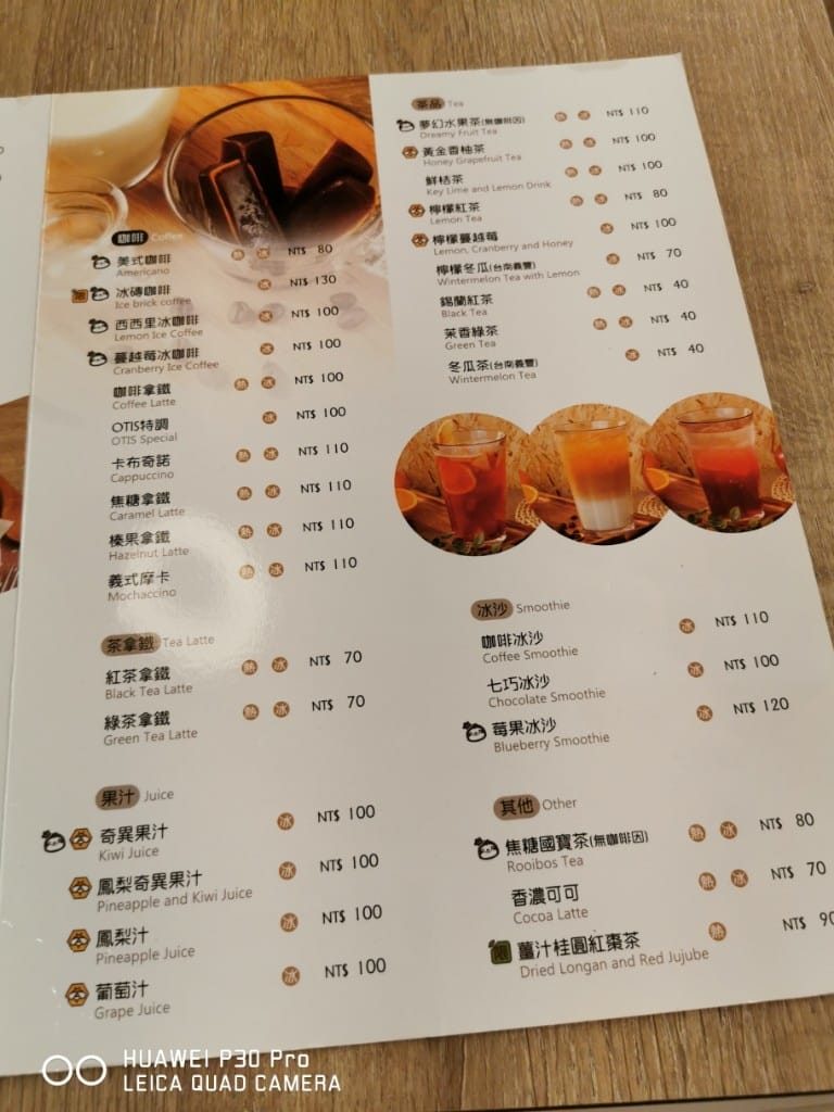 【士林美食】OTIS CAFE 咖哩輕食簡餐，環境舒適餐點選擇多的親子友善咖啡館