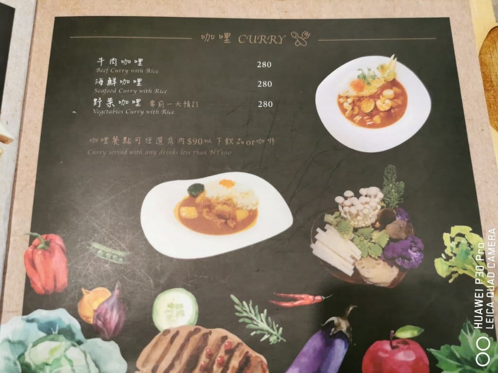 【士林美食】Home咖咖，有美味溫體牛咖哩飯，牛肉蛋吐司也很驚豔的舒服咖啡館