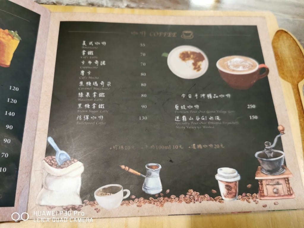 【士林美食】Home咖咖，有美味溫體牛咖哩飯，牛肉蛋吐司也很驚豔的舒服咖啡館