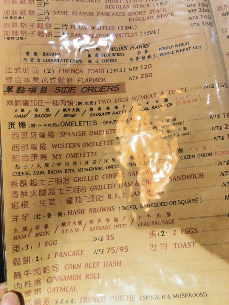 【士林美食】鄉香美式墨西哥餐廳,全天提供早午餐及墨西哥料理的優質餐廳,竹籃炸雞好啾細 - 第9張圖 【士林美食】鄉香美式墨西哥餐廳,全天提供早午餐及墨西哥料理的優質餐廳,竹籃炸雞好啾細