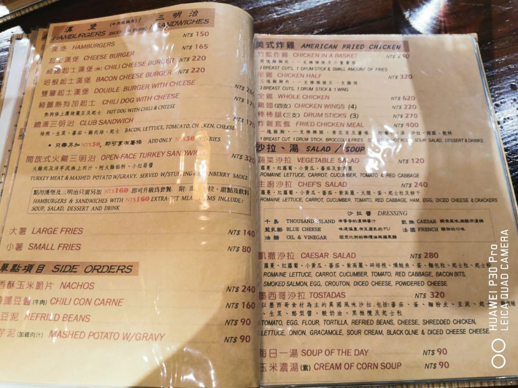 【士林美食】鄉香美式墨西哥餐廳,全天提供早午餐及墨西哥料理的優質餐廳,竹籃炸雞好啾細 - 第8張圖 【士林美食】鄉香美式墨西哥餐廳,全天提供早午餐及墨西哥料理的優質餐廳,竹籃炸雞好啾細