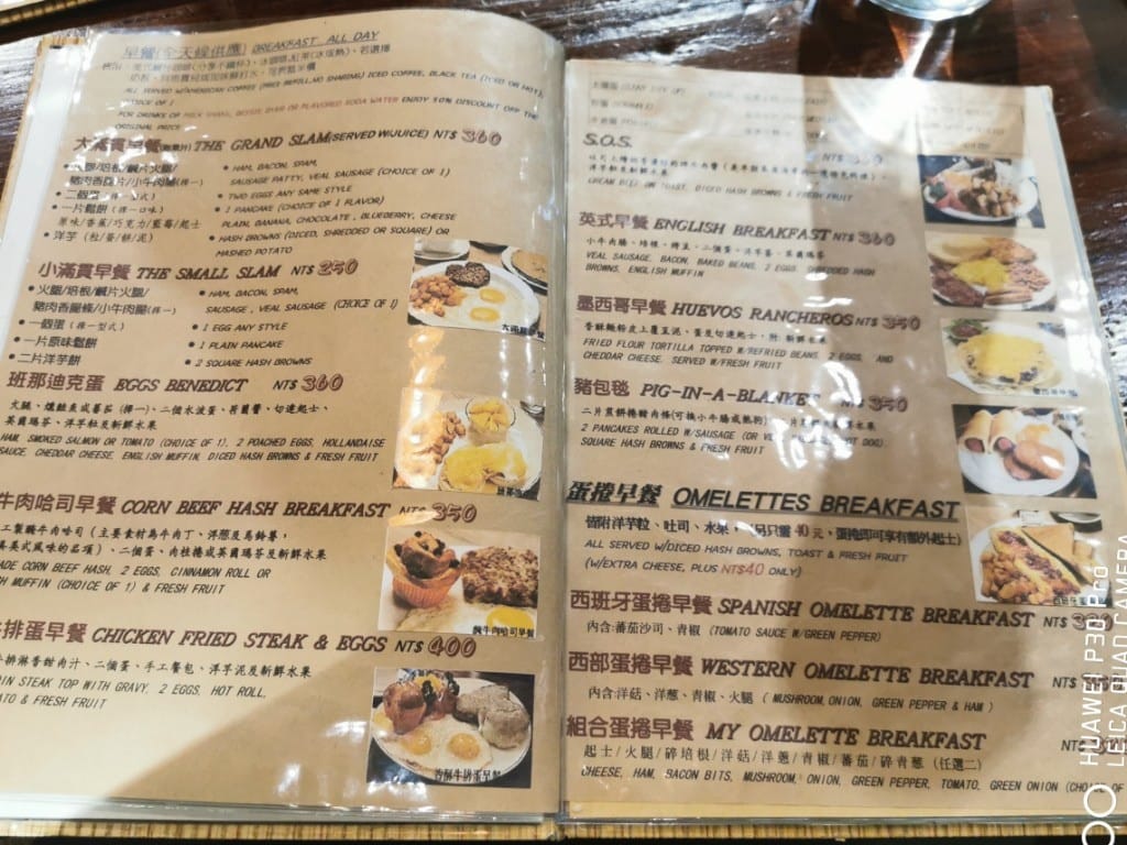 【士林美食】鄉香美式墨西哥餐廳,全天提供早午餐及墨西哥料理的優質餐廳,竹籃炸雞好啾細 - 第6張圖 【士林美食】鄉香美式墨西哥餐廳,全天提供早午餐及墨西哥料理的優質餐廳,竹籃炸雞好啾細