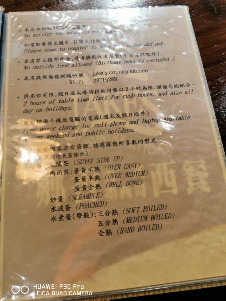 【士林美食】鄉香美式墨西哥餐廳,全天提供早午餐及墨西哥料理的優質餐廳,竹籃炸雞好啾細 - 第3張圖 【士林美食】鄉香美式墨西哥餐廳,全天提供早午餐及墨西哥料理的優質餐廳,竹籃炸雞好啾細