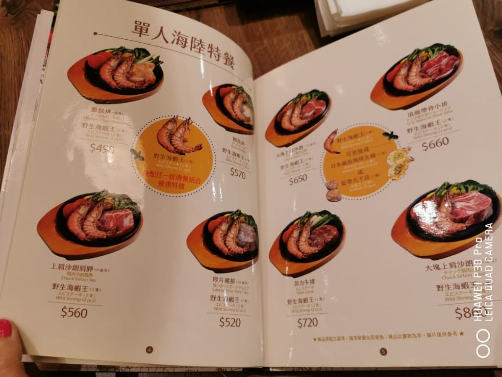 【士林美食】爭厚厚切牛排，CP值超高的原塊牛排