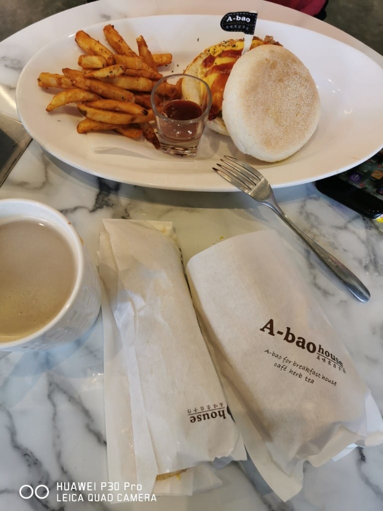 【三重美食】A-bao house 阿寶晨食館 - 第5張圖 【三重美食】A-bao house 阿寶晨食館