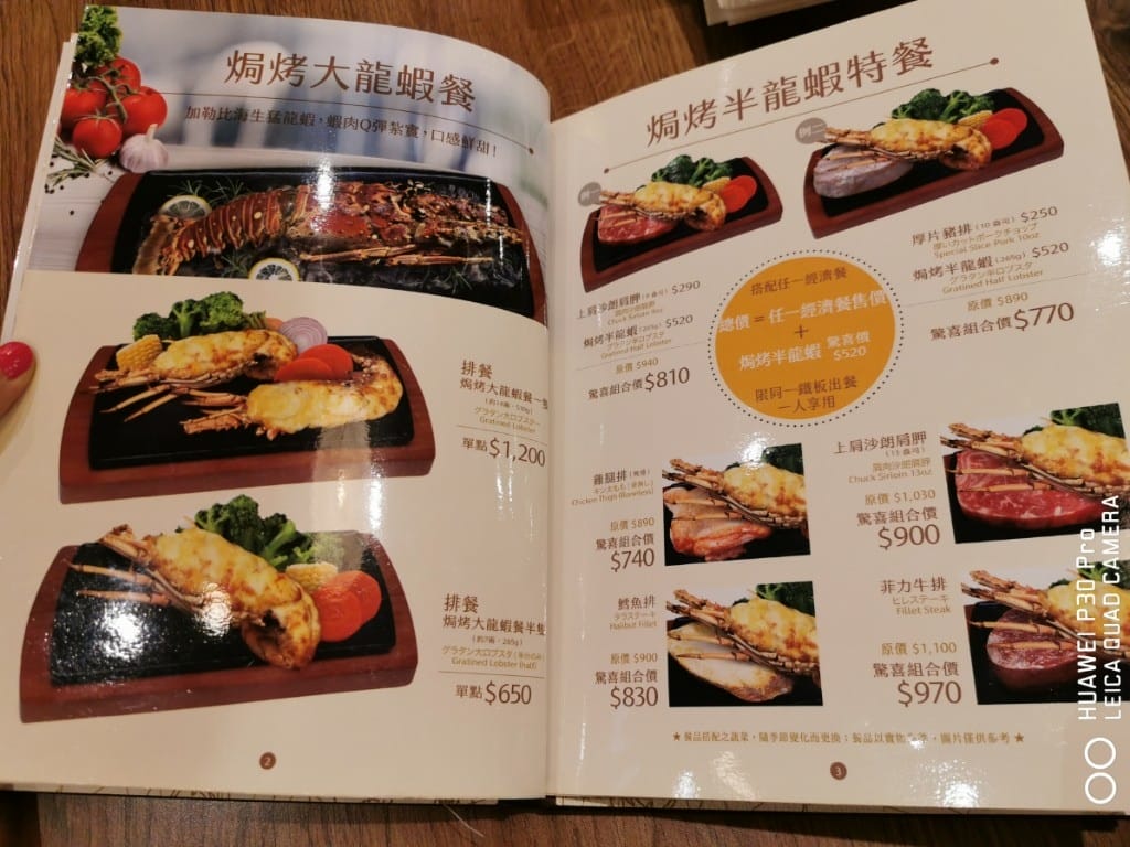 【士林美食】爭厚厚切牛排，CP值超高的原塊牛排