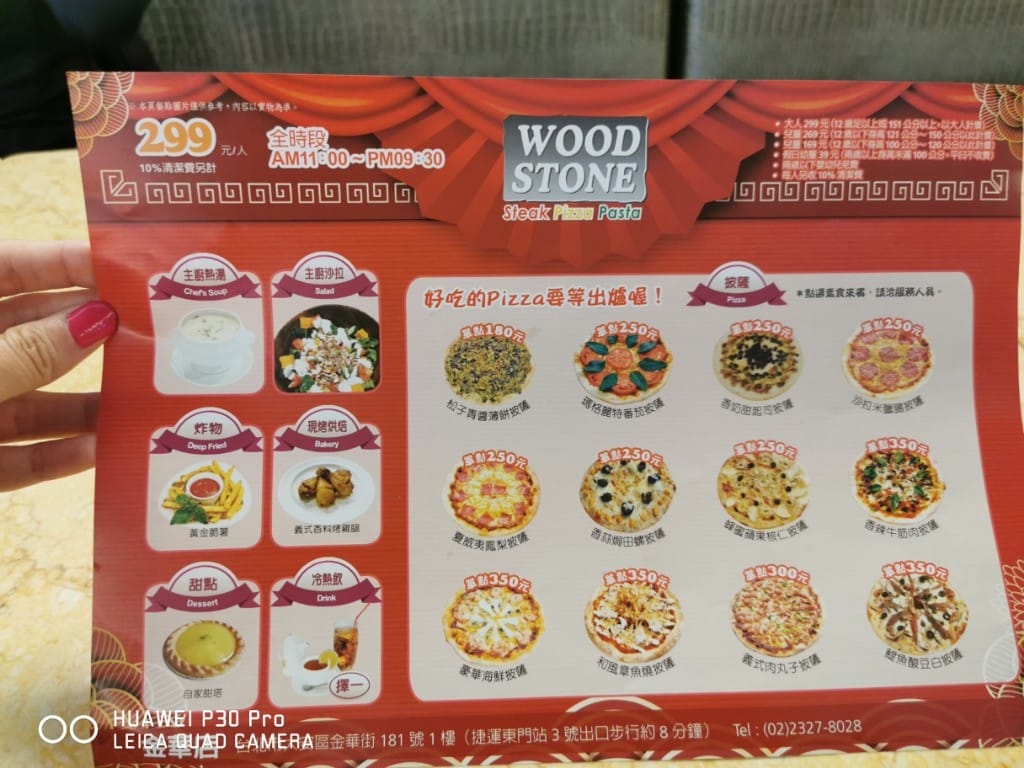 【台北美食】木石義式歐風餐廳，CP值超高的美味Pizza吃到飽餐廳