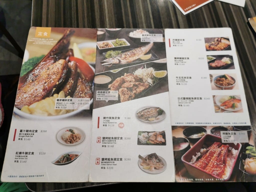 【台北美食】百八漁場，平價日式定食