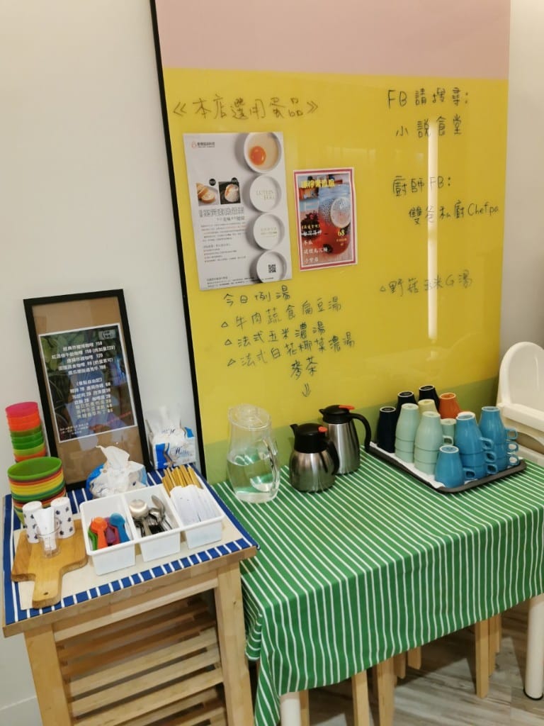 【三重美食】小說食堂,隱身小說店二樓的家庭餐廳 - 第3張圖 【三重美食】小說食堂,隱身小說店二樓的家庭餐廳