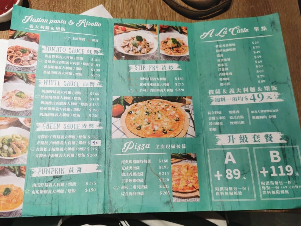 【新莊美食】樂義屋Love Eat House，環境優美的平價義大利麵