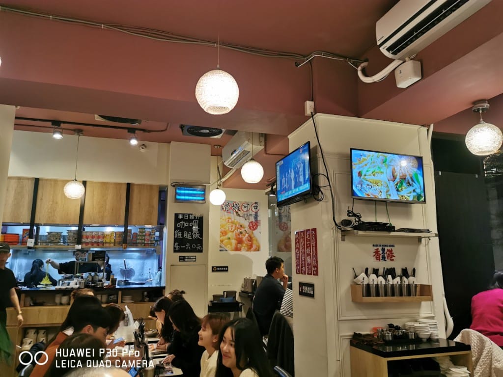 【台北美食】茗香園冰室，邪惡三眼仔飯和蘿蔔糕超優秀的港式餐廳