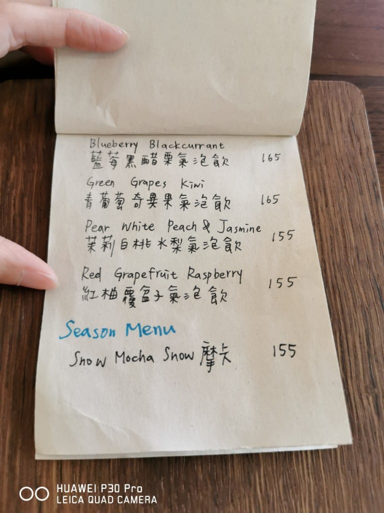 【台北美食】 Urban Project城市空間工作室，結合民宿洗衣的特色咖啡工作室