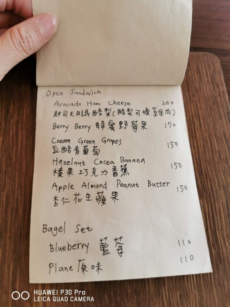 【台北美食】 Urban Project城市空間工作室，結合民宿洗衣的特色咖啡工作室