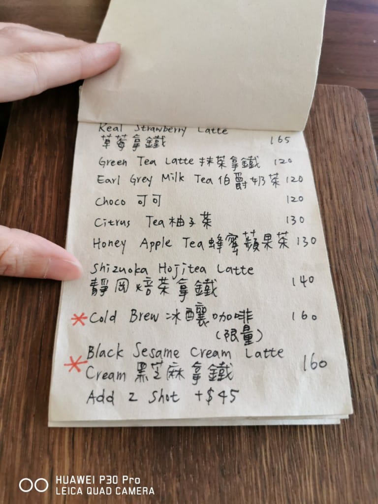 【台北美食】 Urban Project城市空間工作室，結合民宿洗衣的特色咖啡工作室
