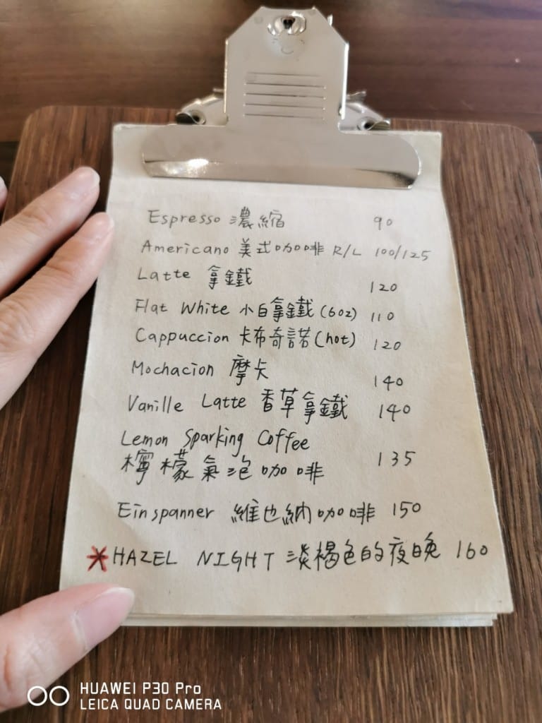 【台北美食】 Urban Project城市空間工作室，結合民宿洗衣的特色咖啡工作室
