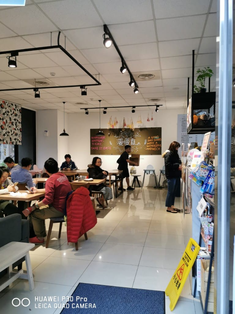 【三重美食】漫漫食，環境優美有芋泥吐司的早餐店