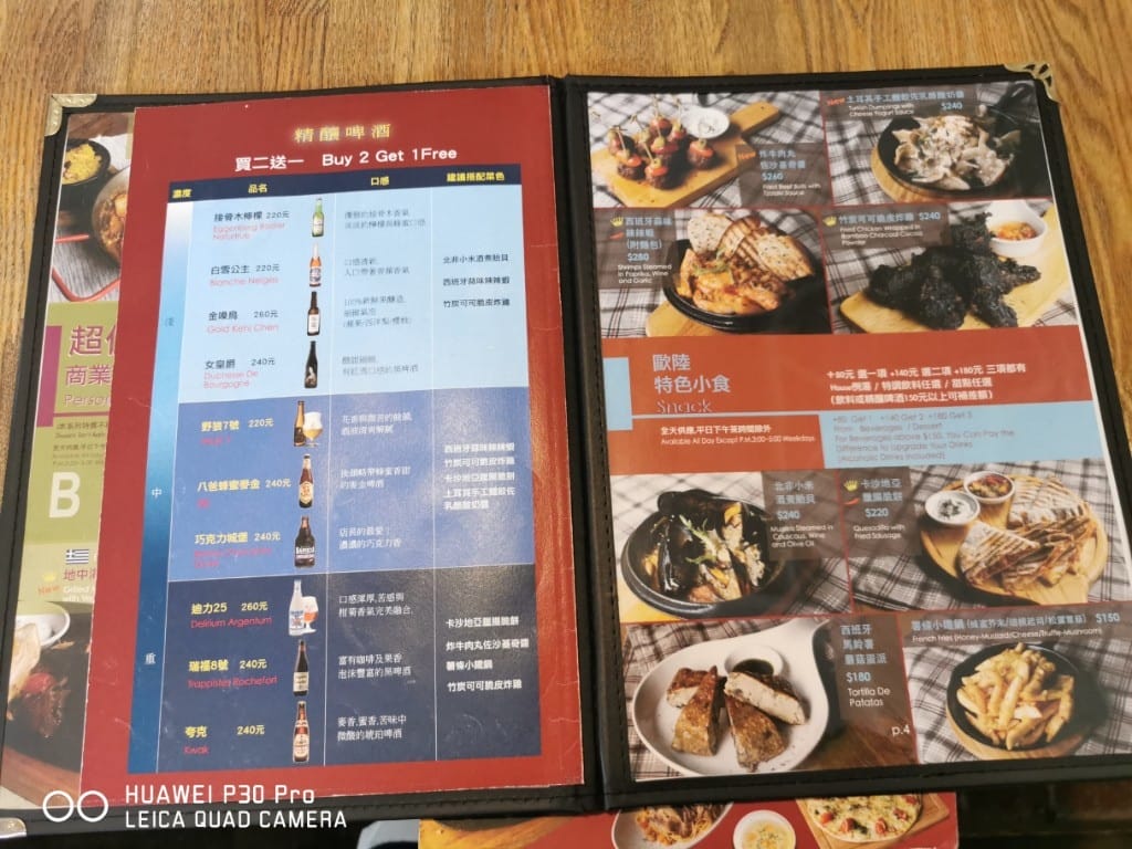 【台北美食】 左巴好室好事，環境舒服餐點好吃的巷弄內餐廳